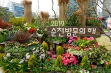 2019 순천 방문의 해 상징조형물, 서울 청계광장 설치