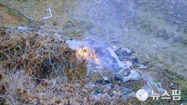 남양주 천마산 불...산림 0.3ha 불타