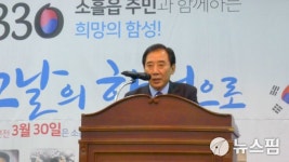 포천시, 오늘 소흘읍서 3·1운동 100주년 기념행사 개최