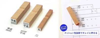 새 연호 발표에 긴장하는 日…도장부터 지폐까지 업계 비상