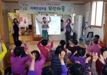 장흥군, 치매안심마을 2호 ‘모산마을’ 지정