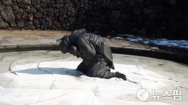 여야 5당 대표, 71주기 제주 4.3 희생자 추념식 참석
