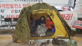 경기도의회 포천 석탄발전소 폭발사고 (주)GS는 상업운행 계획 철회해야