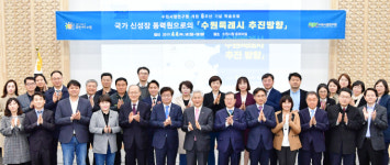 수원시정연구원 특례시 추진 위해 정치적 관점 배제해야