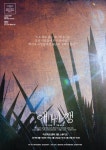 멕시코에 팔려간 조선인들…마포문화재단x공상집단뚱딴지, 낭독극 애니깽
