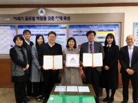 안산 양지고등학교, 월드비전과 세계시민 육성 업무협약 체결