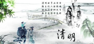 민들레장례산업 | 청명절 맞은 중국, 장례 산업 '고수익 산업'으로 재조명