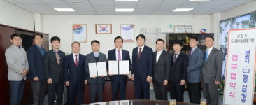 남원시, 시외버스터미널 일대 도시재생사업 추진