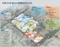서울서 첫 대규모 도시재생 추진..업계 부동산 영향은 미미