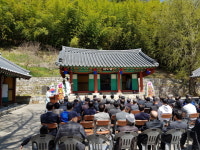 동해시, 2019 용산서원 삼진다례제 봉행