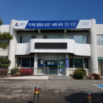 [사진] 송정동 자생 단체, 강릉산불 이재민돕기 위문품 전달