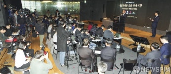 [사진] 언론공개회서 공개되는 척암선생문집 책판 