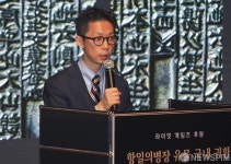 [사진] 척암선생문집 책판 이렇게 환수했다...