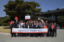 경기도내 최초 골프장 착한일터 ‘동두천 티클라우드CC’