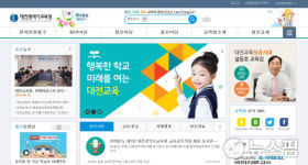 어린이집·가정양육→유치원 입학…유아학비 변경 지원 신청하세요