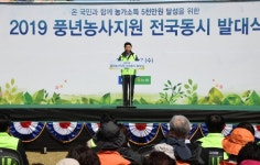 김원기 경기도의회 부의장 농가소득 5000만원 위해 농업정책 다변화해야”