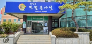 함양읍, ‘365 무인민원발급창구’ 24시간 운영 