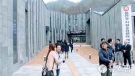 한탄강 지질공원센터 개관...세계지질공원 인증 추진