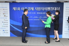안승남 구리시장, 전국 지방자치 복지행정대상 수상 