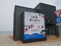 보고 즐기는 안목커피거리로 초대합니다