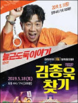 남양주시, 풍성한 5월 상반기 기획 공연