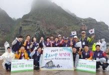 CU 우리 땅 독도를 응원합니다