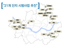 SH공사, 노후 공공임대아파트에 꼭 필요한 주민시설 짓는다