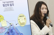 [사진] 가습기살균제 피해 빙산의 일각