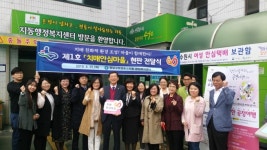 수원시, 치매환자·가족·지역주민 상생하는 치매안심마을 조성