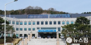 계룡시, 건강가정다문화가족지원센터 통합 운영