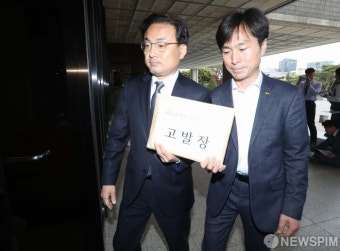 [사진] '자유한국당 고발' 지검 들어서는 정의당 신장식-한창민