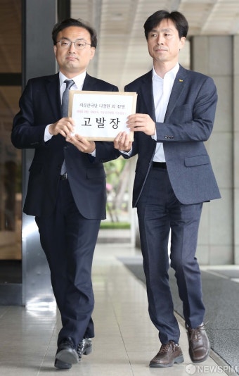 [사진] 고발장 들고 지검 들어서는 한창민-신장식