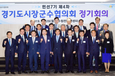 염태영 수원시장, 버스업체 52시간 근무 대책 기구 만들자