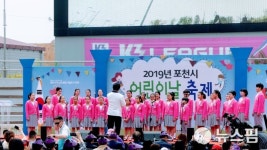 [사진] 포천 시립어린이합창단의 어린이날 합창