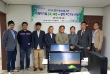 포천 사회적기업 ㈜리맨, 정서개선을 위한 베움터에 PC 기증