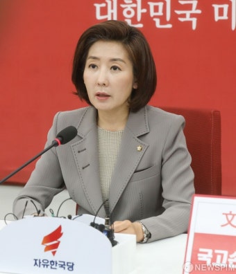 [사진] 발언하는 나경원 원내대표