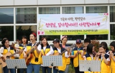 부산 녹산초, 스승의 날 등굣길 버스킹 공연
