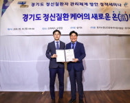 안산시 상록수보건소, 자살예방사업 경기도 우수기관 선정