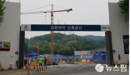 [줌인 분양현장] 3200만원 넘는 ′과천자이′..입지 장점에도 분양가 부담