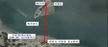 화성시, 2021년 국화도 광역상수도 보급 첫발
