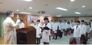 한려대학교, 물리치료학과 가운 수여식 거행