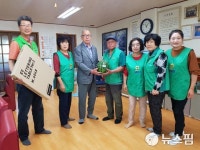 [사진]동두천시 보산동 새마을남녀지도자협의회, 싸리말경로당 방문봉사