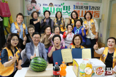[사진] 동두천 목련라이온스 송내주공2단지 경로당 방문 봉사
