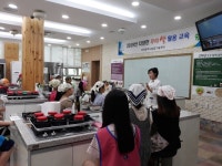 [사진]대전농기센터, 초등생에 안전밥상교육