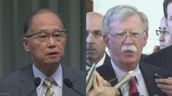 볼턴, 대만 안보 수장과 회담...미·대 안보회담은 “극히 이례적”