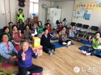 [사진] 동두천 소요동 새마을부녀회, 안흥7,8통 경로당 방문