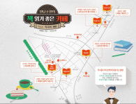 인터넷교보문고, 연남·연희동에 책 읽기 좋은 카페 선정