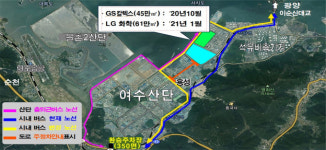 전남경찰청, 교통환경 개선으로 지역경제 활성화 견인