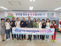 강진군 맞춤형 복지, 타시·도 공무원들 벤치마킹 잇따라