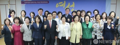 [사진] 국회의원과 함께하는 여성가족정책포럼 황교안-최금숙-심상정, 파이팅!